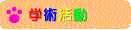 wp
