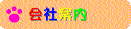 Јē