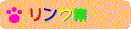 NW
