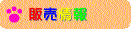 ̔